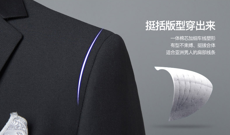 定制一套西服一般需要多長時間呢！